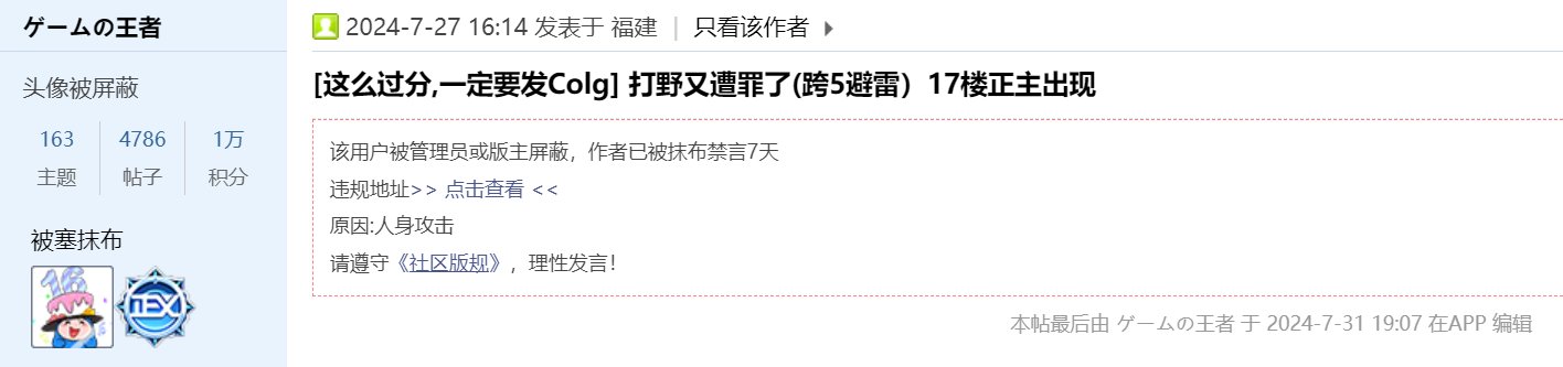 从来没有这么强烈的想挂人5