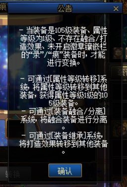 这变换装置也太幽默了吧1