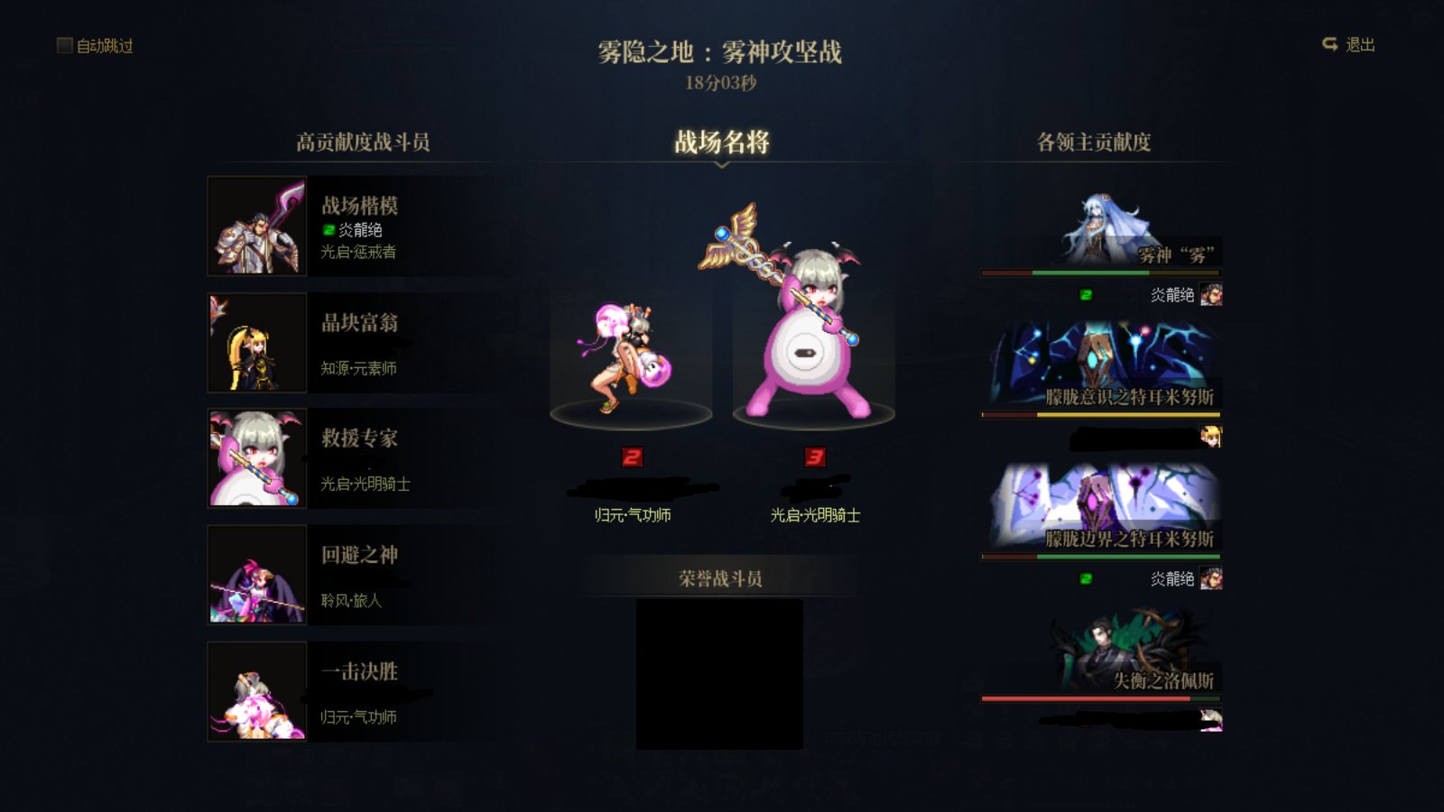 打团一言不合就是泼脏水，幸好有录屏自证2