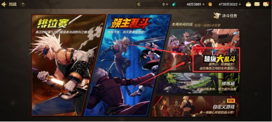 【栏目：泰拉科研所】对战玩法1分钟速成指南①，超级大乱斗获胜秘籍2