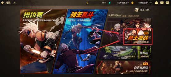 【栏目：泰拉科研所】对战玩法1分钟速成指南③，勇士激战硬碰硬2
