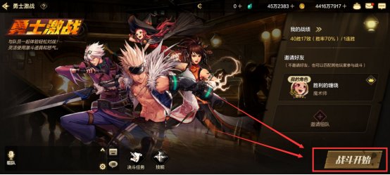 【栏目：泰拉科研所】对战玩法1分钟速成指南③，勇士激战硬碰硬3