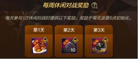 【栏目：泰拉科研所】对战玩法1分钟速成指南③，勇士激战硬碰硬9