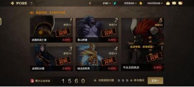 【栏目：泰拉科研所】公会系统保姆级科普，超多奖励不能错过！1
