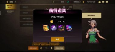【栏目：泰拉科研所】公会系统保姆级科普，超多奖励不能错过！3