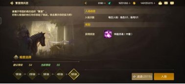 【栏目：泰拉科研所】公会系统保姆级科普，超多奖励不能错过！4