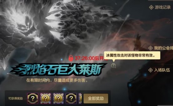 【栏目：泰拉科研所】从零开始的阿拉德之旅②，升级篇（41级~55级）3