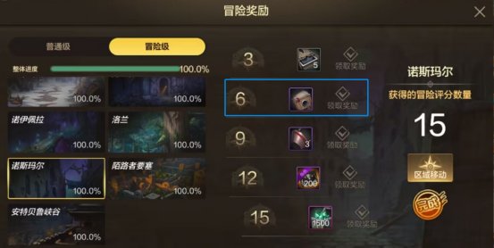 【栏目：泰拉科研所】从零开始的阿拉德之旅②，升级篇（41级~55级）8