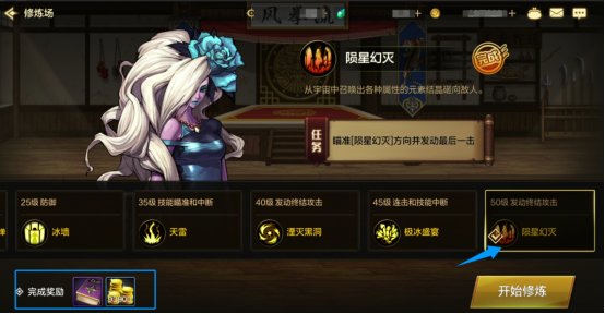 【栏目：泰拉科研所】从零开始的阿拉德之旅②，升级篇（41级~55级）10