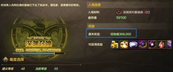 【栏目：泰拉科研所】从零开始的阿拉德之旅②，升级篇（41级~55级）11