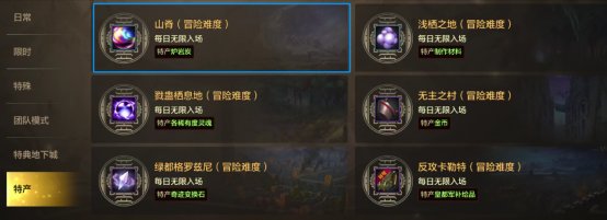 【栏目：泰拉科研所】从零开始的阿拉德之旅②，升级篇（41级~55级）13