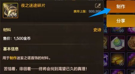 【栏目：泰拉科研所】从零开始的阿拉德之旅②，升级篇（41级~55级）15