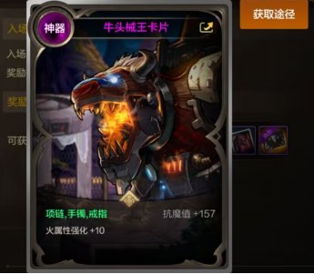 【栏目：泰拉科研所】从零开始的阿拉德之旅②，升级篇（41级~55级）16