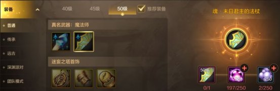 【栏目：泰拉科研所】从零开始的阿拉德之旅②，升级篇（41级~55级）17