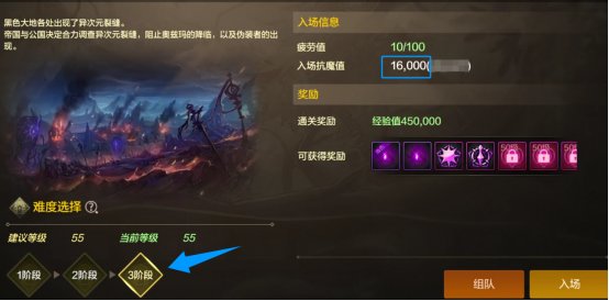 【栏目：泰拉科研所】从零开始的阿拉德之旅②，升级篇（41级~55级）19