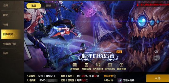【栏目：泰拉科研所】从零开始的阿拉德之旅②，升级篇（41级~55级）20