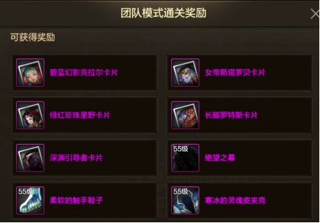 【栏目：泰拉科研所】从零开始的阿拉德之旅②，升级篇（41级~55级）21