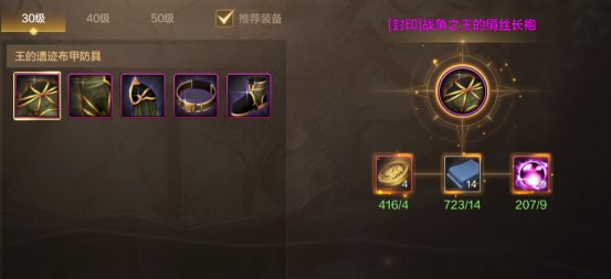 【栏目：泰拉科研所】从新手到高手的阿拉德之旅①，满级起步篇（1.3万抗魔值以下）1