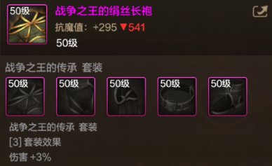 【栏目：泰拉科研所】从新手到高手的阿拉德之旅①，满级起步篇（1.3万抗魔值以下）3