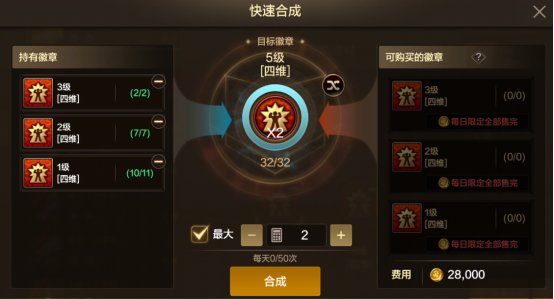 【栏目：泰拉科研所】从新手到高手的阿拉德之旅①，满级起步篇（1.3万抗魔值以下）7