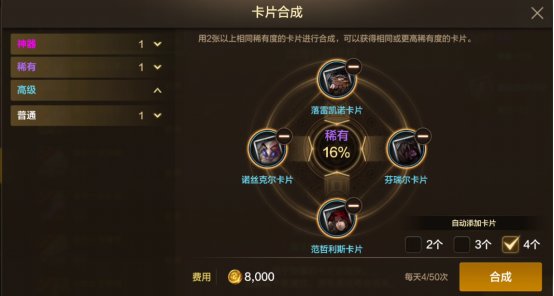 【栏目：泰拉科研所】从新手到高手的阿拉德之旅①，满级起步篇（1.3万抗魔值以下）8