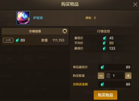 【栏目：泰拉科研所】从新手到高手的阿拉德之旅①，满级起步篇（1.3万抗魔值以下）13