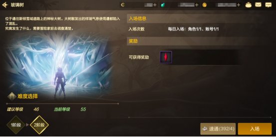 【栏目：泰拉科研所】从新手到高手的阿拉德之旅①，满级起步篇（1.3万抗魔值以下）14