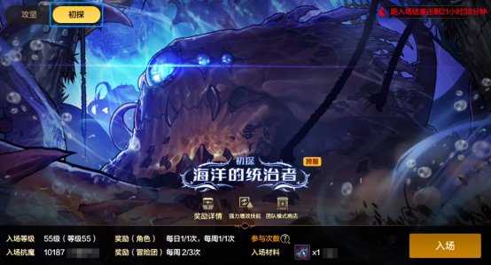 【栏目：泰拉科研所】从新手到高手的阿拉德之旅①，满级起步篇（1.3万抗魔值以下）16