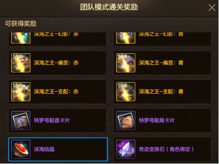 【栏目：泰拉科研所】从新手到高手的阿拉德之旅①，满级起步篇（1.3万抗魔值以下）17