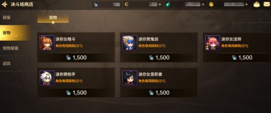 【栏目：泰拉科研所】从新手到高手的阿拉德之旅①，满级起步篇（1.3万抗魔值以下）18