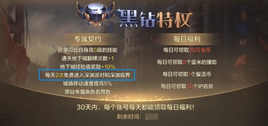 【栏目：泰拉科研所】从新手到高手的阿拉德之旅②，稳步成长篇（1.3万~1.6万抗魔值）1