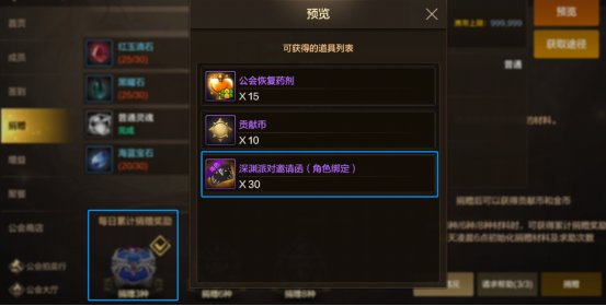 【栏目：泰拉科研所】从新手到高手的阿拉德之旅②，稳步成长篇（1.3万~1.6万抗魔值）2