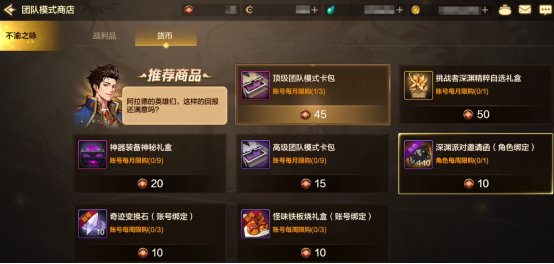 【栏目：泰拉科研所】从新手到高手的阿拉德之旅②，稳步成长篇（1.3万~1.6万抗魔值）4