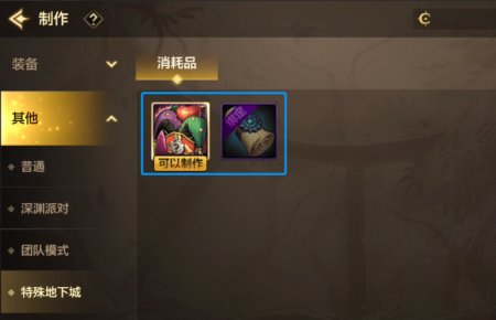 【栏目：泰拉科研所】从新手到高手的阿拉德之旅②，稳步成长篇（1.3万~1.6万抗魔值）6