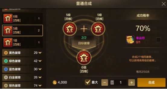 【栏目：泰拉科研所】从新手到高手的阿拉德之旅②，稳步成长篇（1.3万~1.6万抗魔值）8