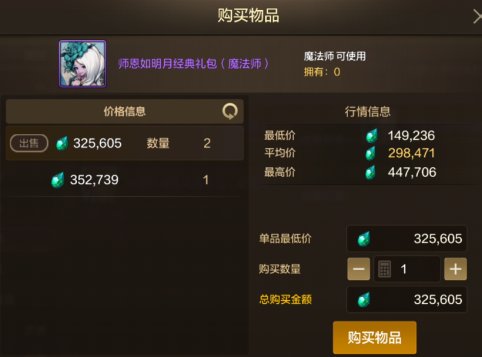 【栏目：泰拉科研所】从新手到高手的阿拉德之旅②，稳步成长篇（1.3万~1.6万抗魔值）13