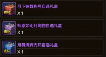【栏目：泰拉科研所】从新手到高手的阿拉德之旅②，稳步成长篇（1.3万~1.6万抗魔值）15