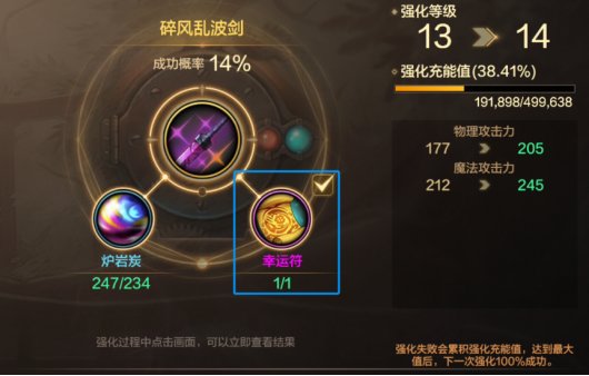 【栏目：泰拉科研所】从新手到高手的阿拉德之旅③，小有成就篇（1.6万~1.9万抗魔值）6