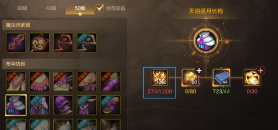 【栏目：泰拉科研所】从新手到高手的阿拉德之旅③，小有成就篇（1.6万~1.9万抗魔值）1