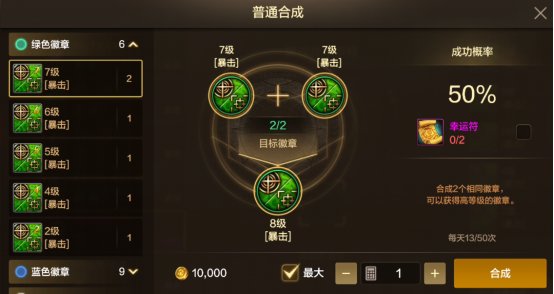 【栏目：泰拉科研所】从新手到高手的阿拉德之旅③，小有成就篇（1.6万~1.9万抗魔值）6