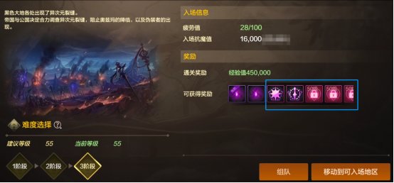 【栏目：泰拉科研所】从新手到高手的阿拉德之旅③，小有成就篇（1.6万~1.9万抗魔值）11