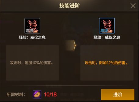【栏目：泰拉科研所】从新手到高手的阿拉德之旅③，小有成就篇（1.6万~1.9万抗魔值）17