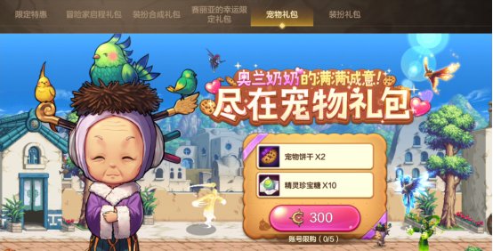 【栏目：泰拉科研所】从新手到高手的阿拉德之旅③，小有成就篇（1.6万~1.9万抗魔值）18