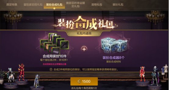 【栏目：泰拉科研所】从新手到高手的阿拉德之旅③，小有成就篇（1.6万~1.9万抗魔值）22