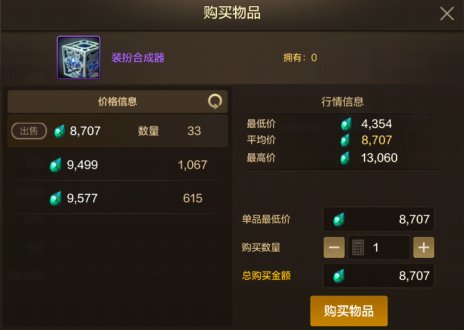 【栏目：泰拉科研所】从新手到高手的阿拉德之旅③，小有成就篇（1.6万~1.9万抗魔值）23