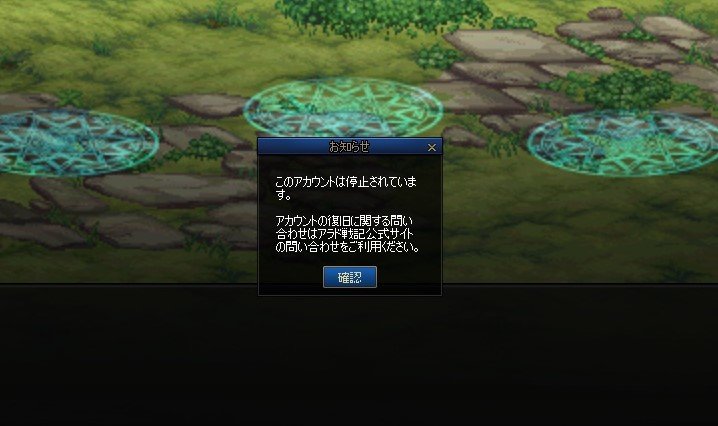 DNF日服刚玩一天就被封了？1