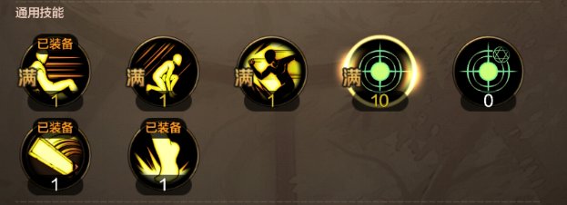 四鬼剑武尊经验速看，从零开始的狂战PK（三）3
