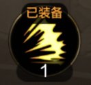 四鬼剑武尊经验速看，从零开始的狂战PK（三）11