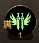 四鬼剑武尊经验速看，从零开始的狂战PK（三）26