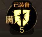 四鬼剑武尊经验速看，从零开始的狂战PK（三）27